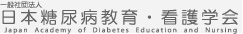 ��ʎВc�@�l�@���{���A�a����E�Ō�w��