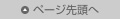 �y�[�W�擪��